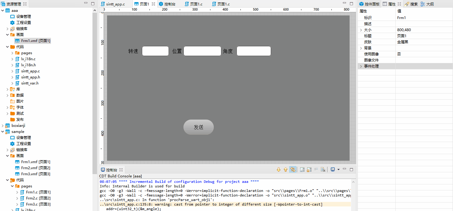 1669335694076.gif 串口設備.gif