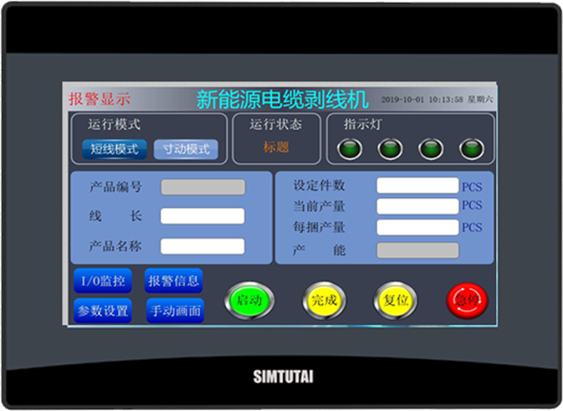 1671939393313.png 應(yīng)用案例2.png